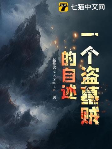 门派被灭门是什么