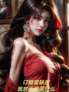 魔门败类全文阅读 魔门败类全文阅读