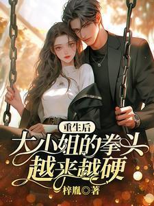 魔门败类笔趣阁 魔门败类笔趣阁