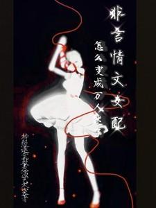 鬼灭之刃小主公