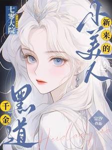 重生四合院我是何晓