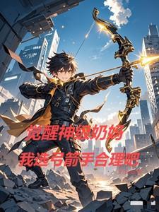 重生四合院之何雨柱