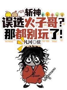 四合院之重生何雨柱12岁