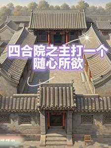 清穿绝色美人发疯