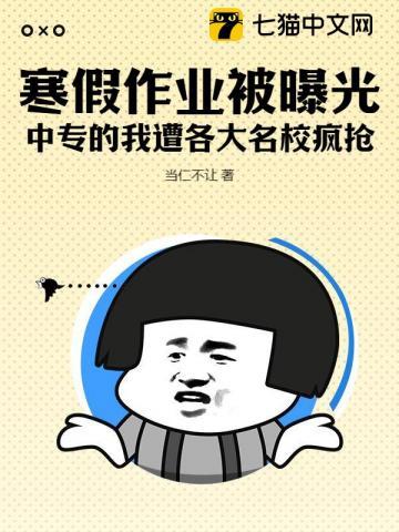 君与将军解战袍rhymmy百度