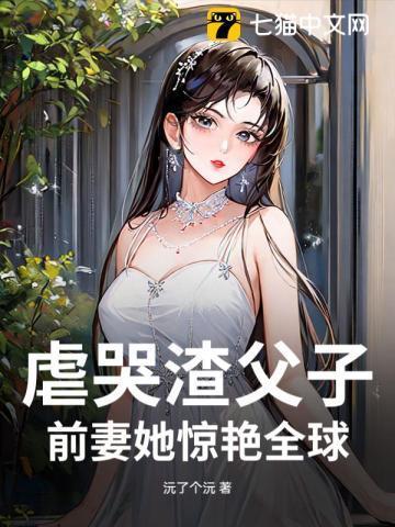 多么糟糕的生活英文