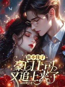 我不是戏神讲的什么故事 我不是戏神讲的什么故事