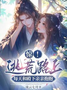 重生官运亨通 重生官运亨通