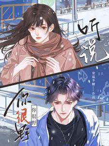 重生官运亨通刘浮生 重生官运亨通刘浮生