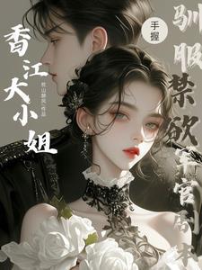 我就是这样好命(快穿) 饼非饼