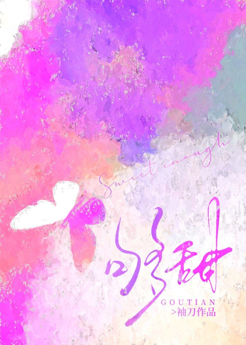 魔女的恋爱百度百科