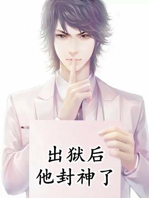 柯学世界里的柯研人 入夜眠