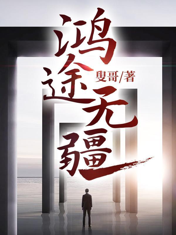 我亲爱的师父大人漫画