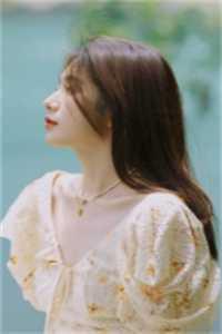 女儿的成长寄语