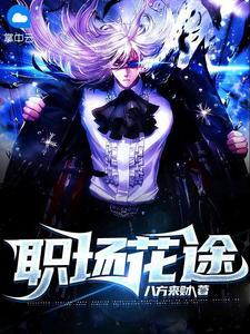 我成了港黑首领作者末日灰烬