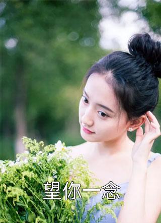 一开局就无敌的爽文