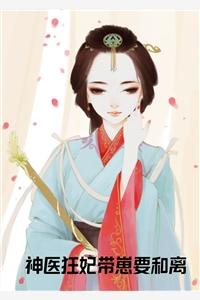 从美食开始万界签到更新