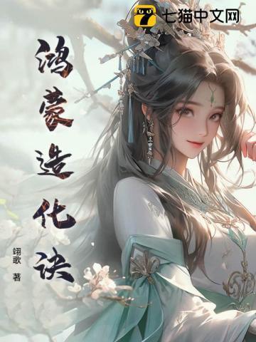 藏宝图在线阅读