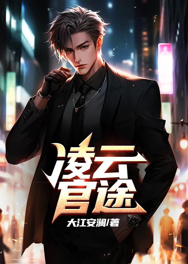 佐鸣直播文lofter