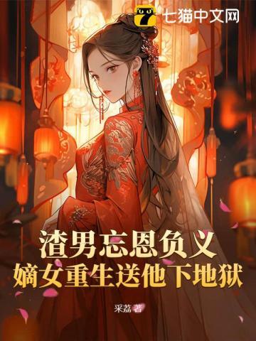 美男捡到一只猫是什么电视剧