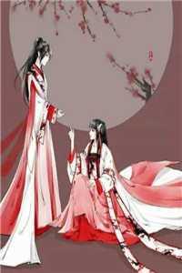 洪荒我能无敌天下