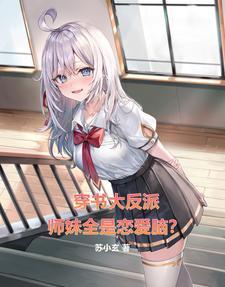 无上神眼 谷小谷