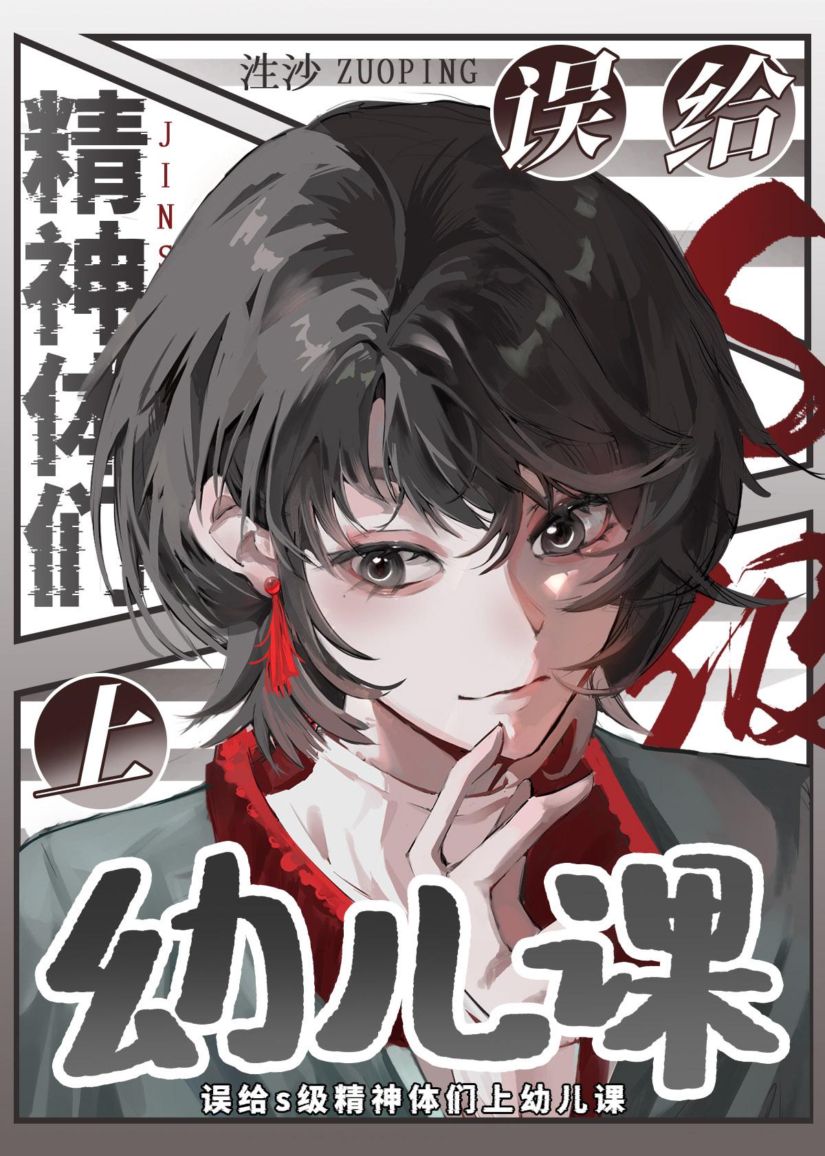 枝上辛夷笔趣阁