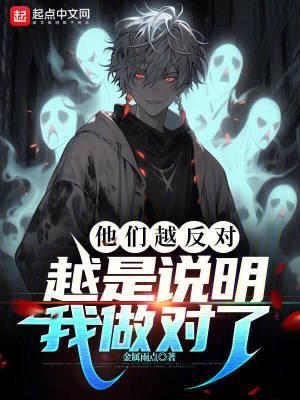 香蜜cp旭凤晋江