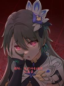 香蜜之爱上旭凤