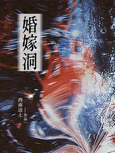 最强极品妖孽狂少女主