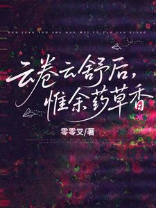 最强妖孽狂婿最新章节