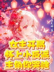 最强妖孽狂兵免费阅读