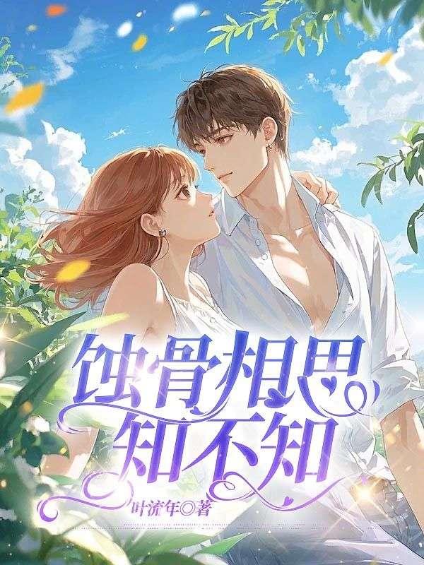 我的每个分身都是最强异能者漫画