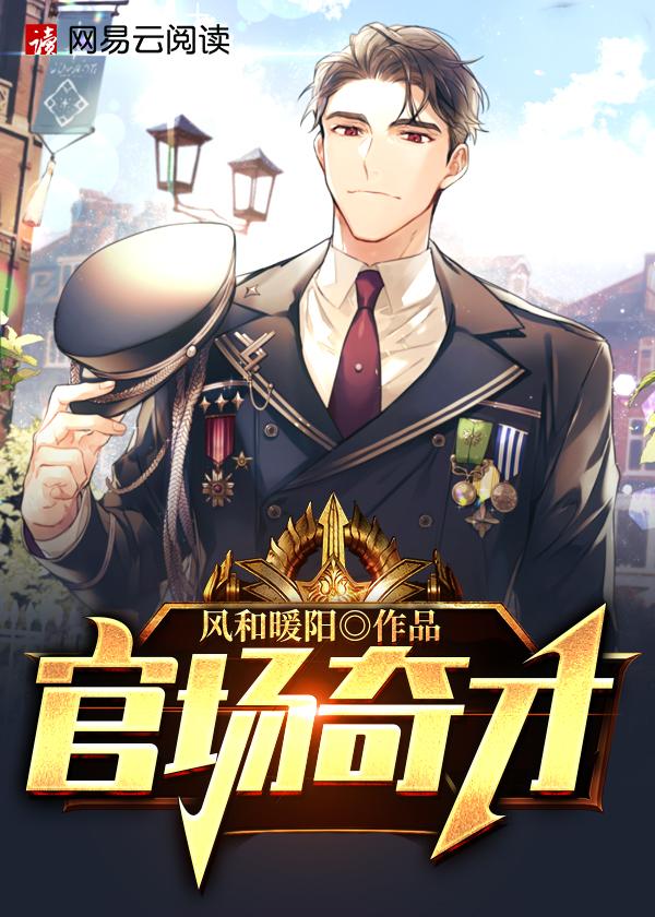 你在学校里做了什么事全校皆知?