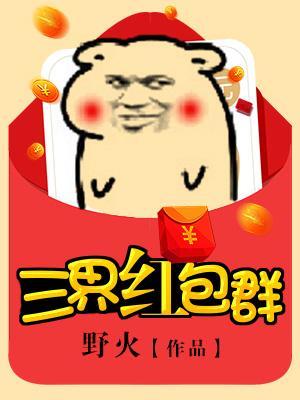 我的恐怖女友插曲