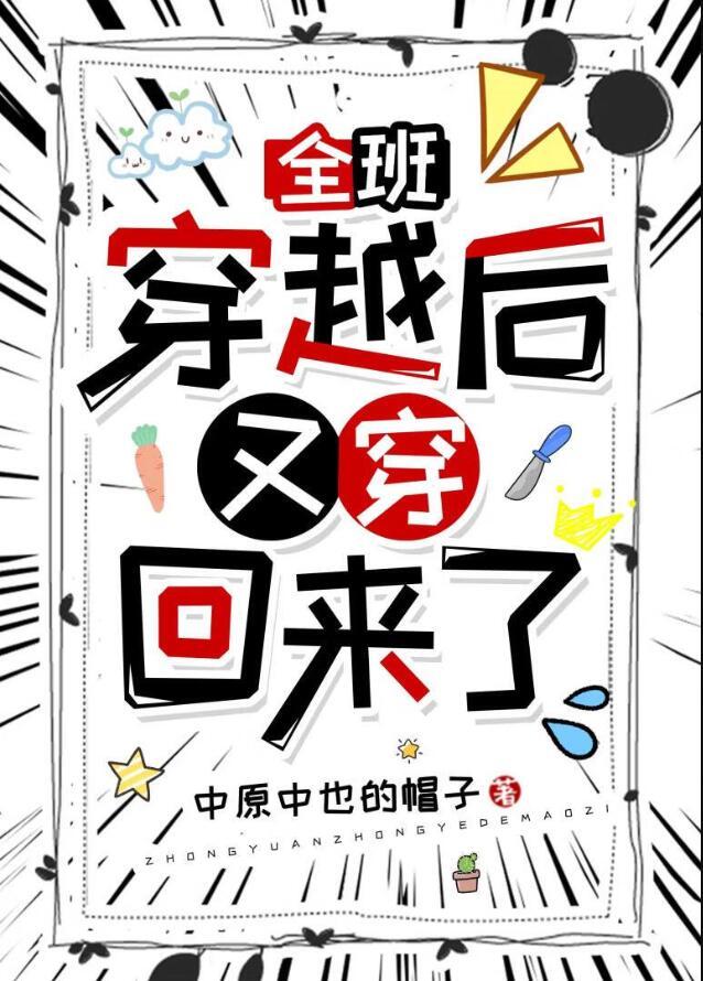 妻妾成群也是一夜之欢!山珍海味也是一副肚腩!是啥歌