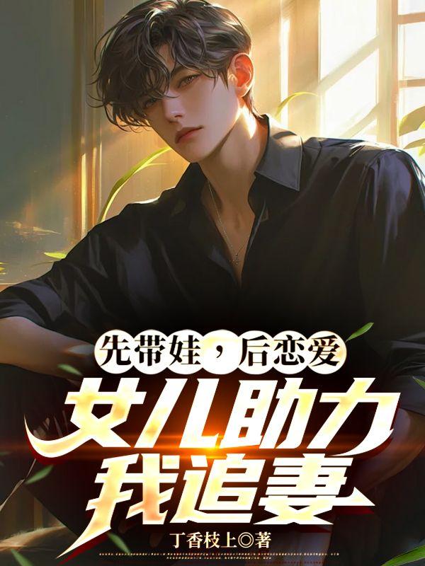 迷你世界浪漫场景