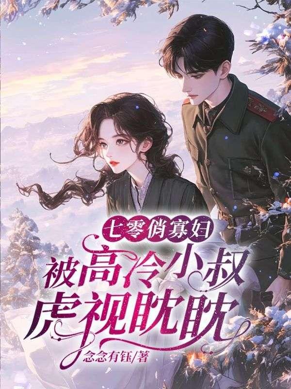 方雅钱英云