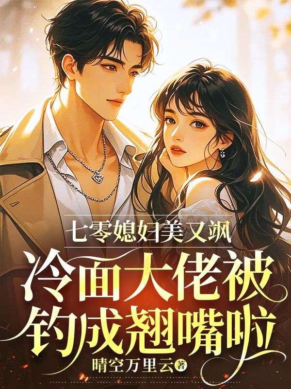 沈承志宋婉真