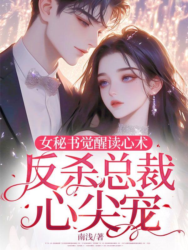 黎茵周明煦