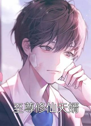 霍棠欧阳木青