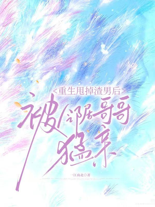 姜矜周承安