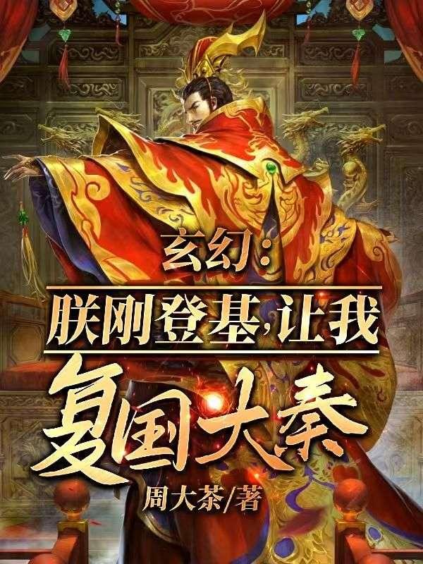 沈楠张角