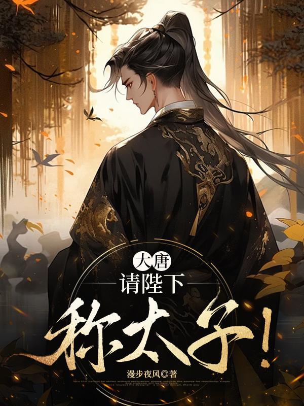 林尘李世民
