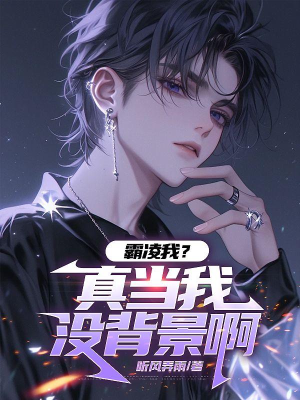 快穿之还愿人生苏启