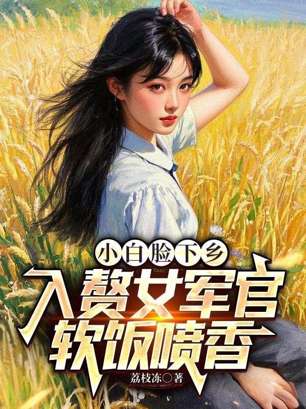 林辰沈聪