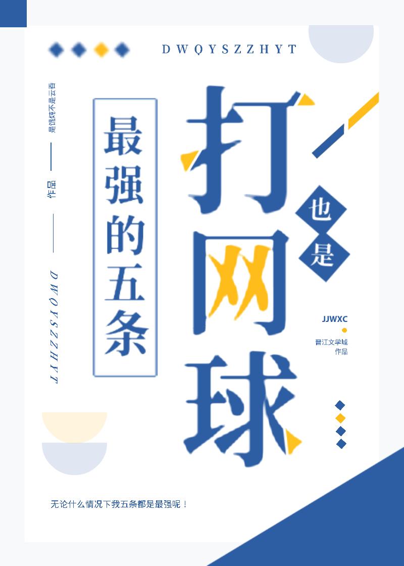 反派超可怕的(快穿)