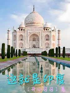 反派超可怕的快穿txt百度