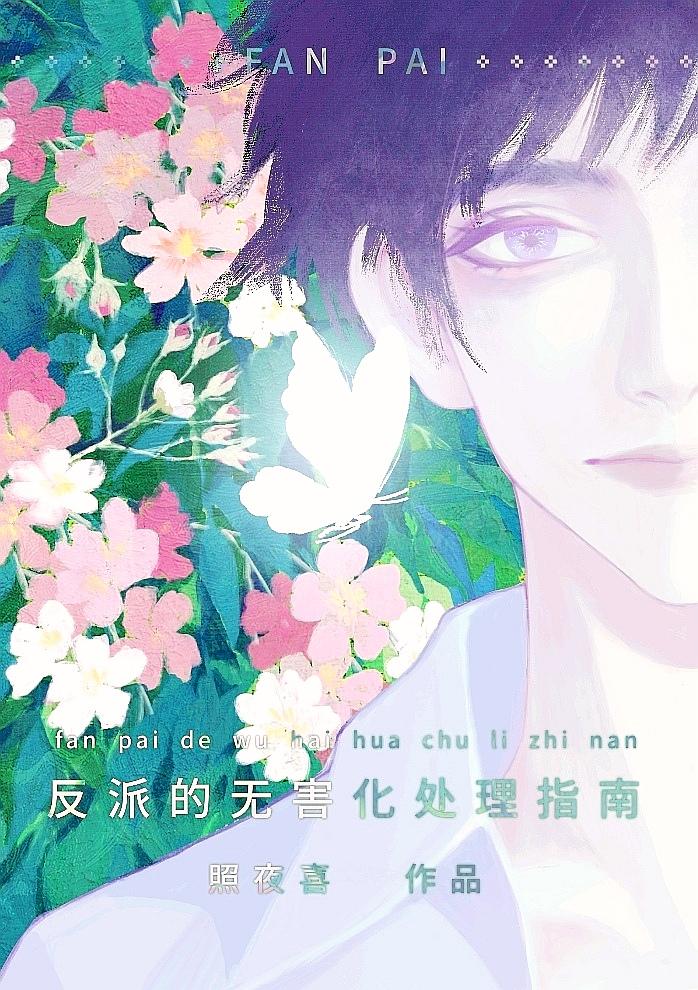 反派超可怕的电影