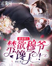 穿成残疾反派的炮灰伴侣免费阅读